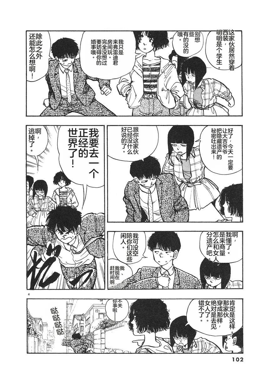 第104页