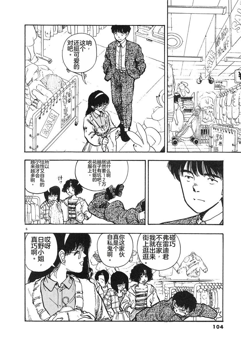 第106页