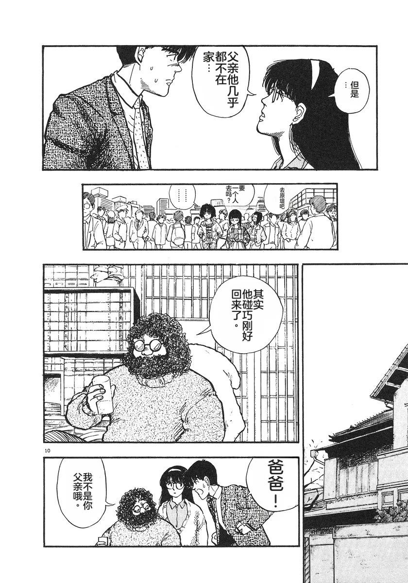 第110页