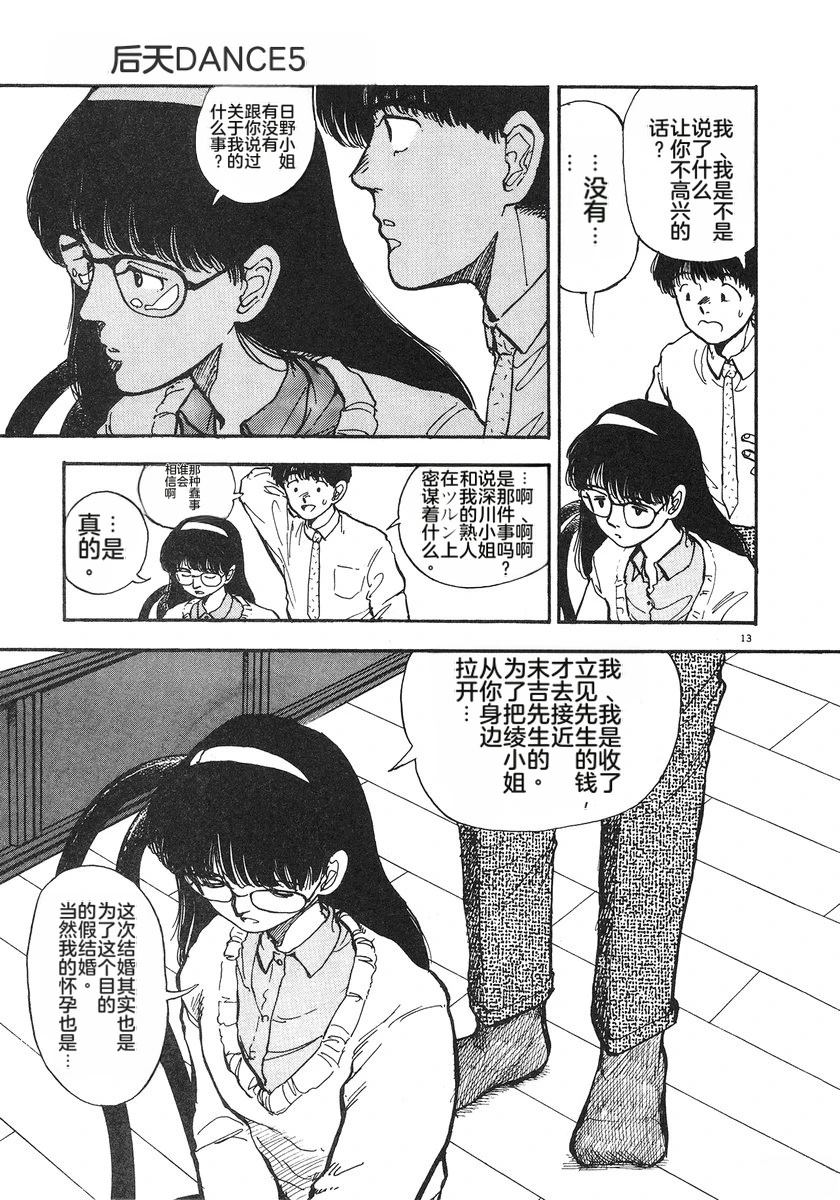 第113页