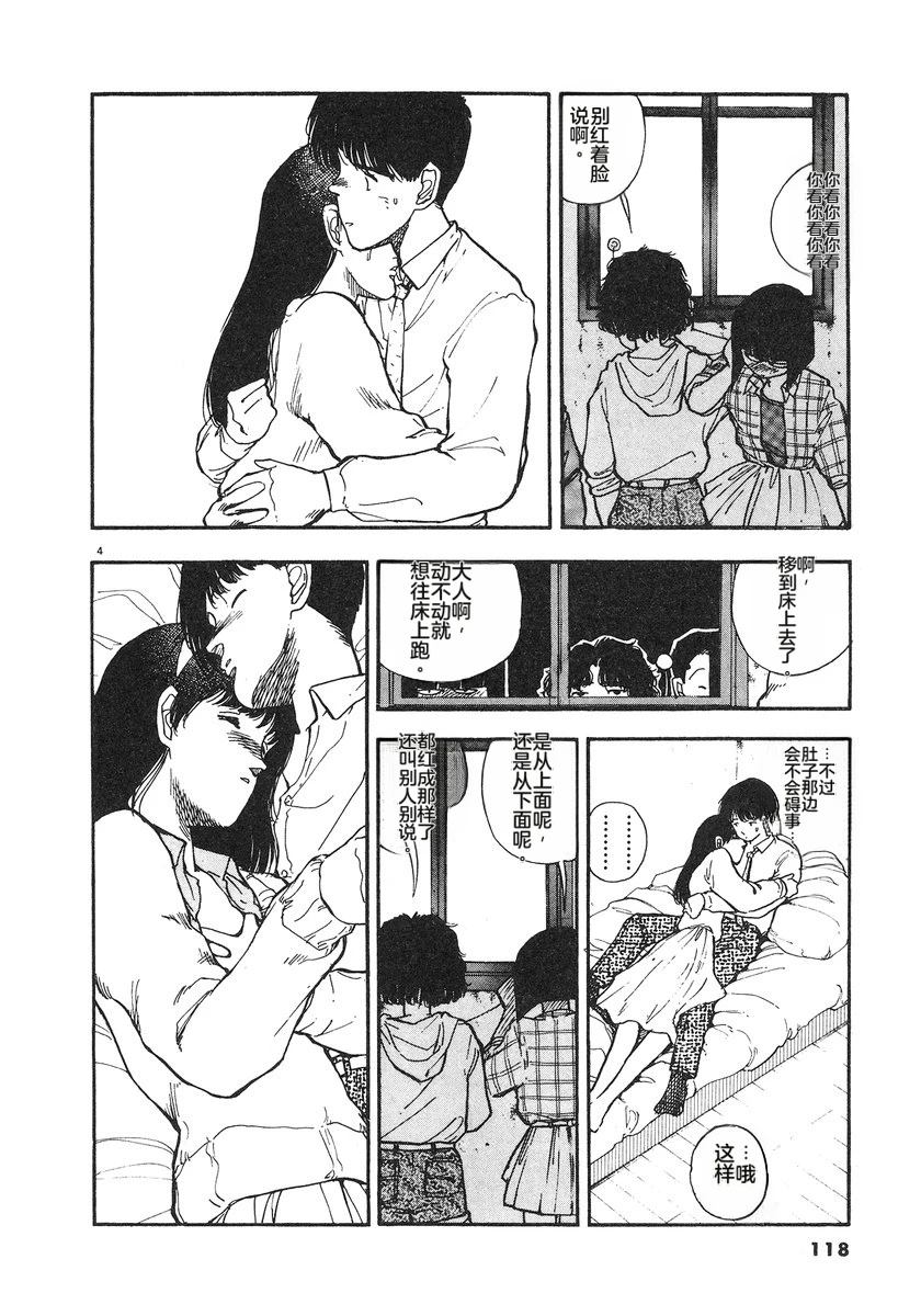 第120页