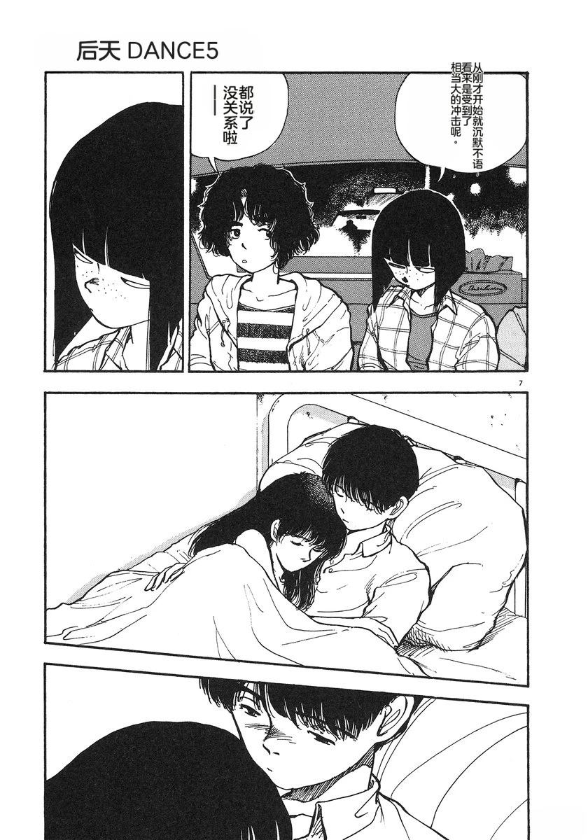 第123页