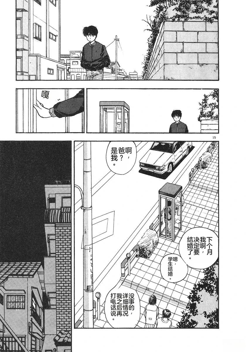 第131页