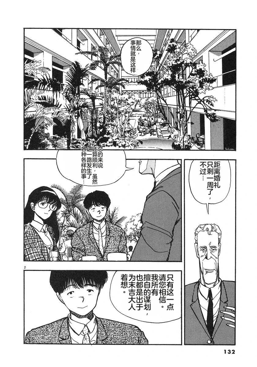 第134页