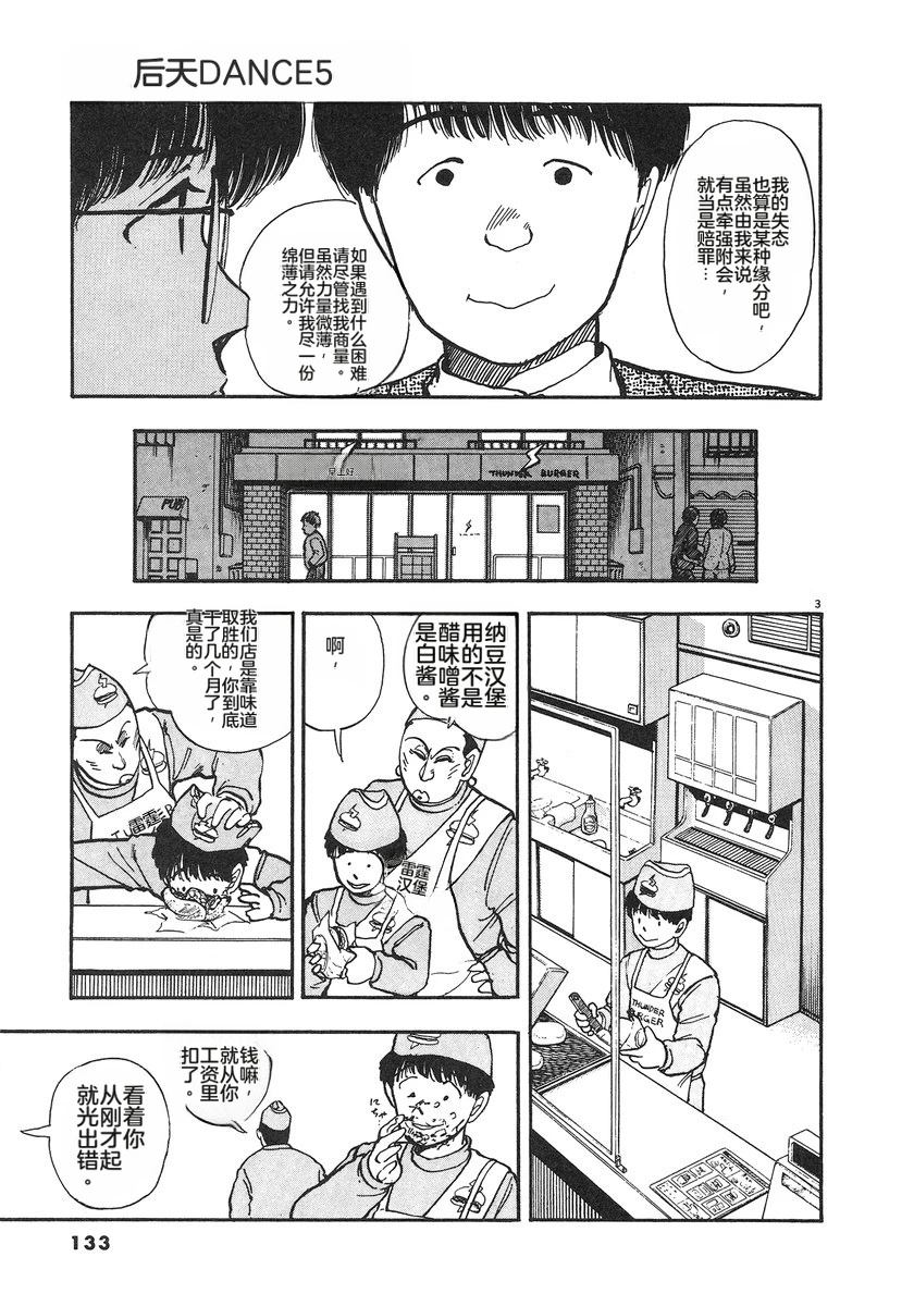 第135页