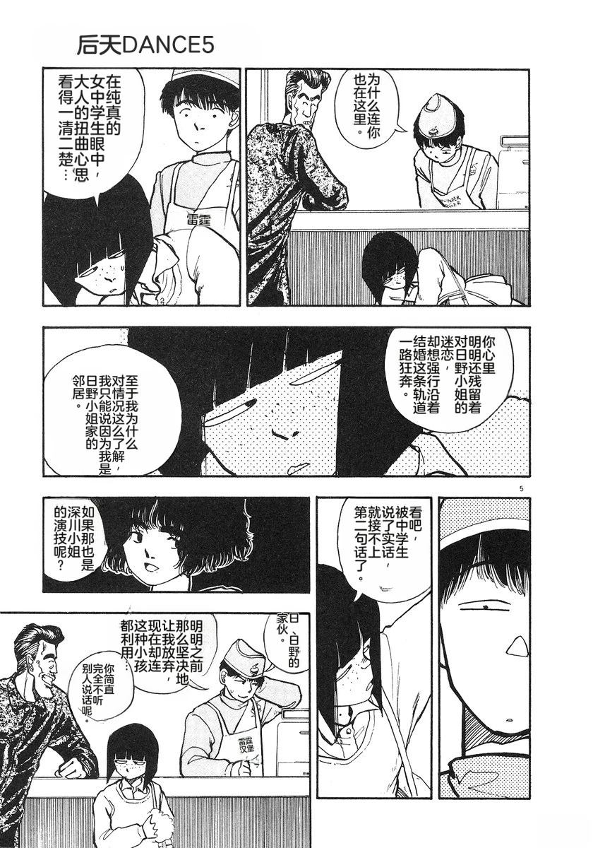 第137页
