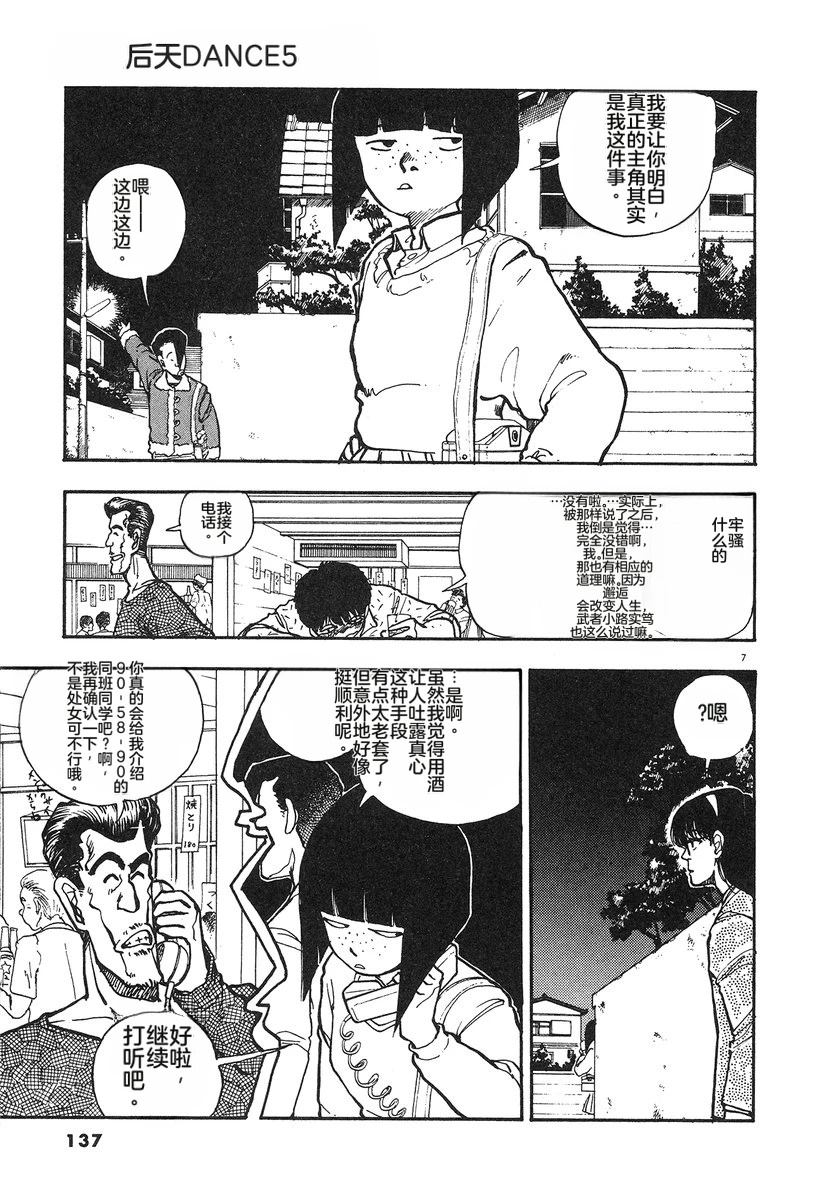 第139页