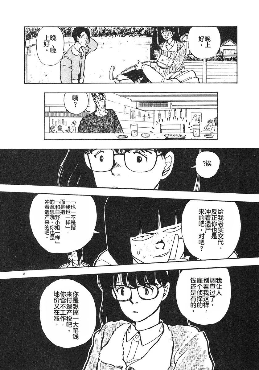 第140页