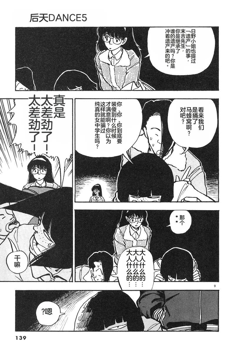 第141页