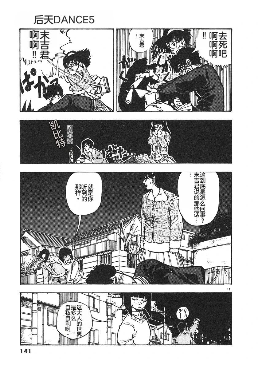 第143页