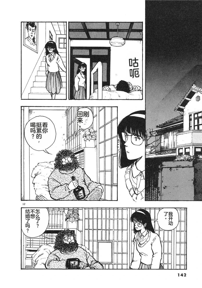 第144页