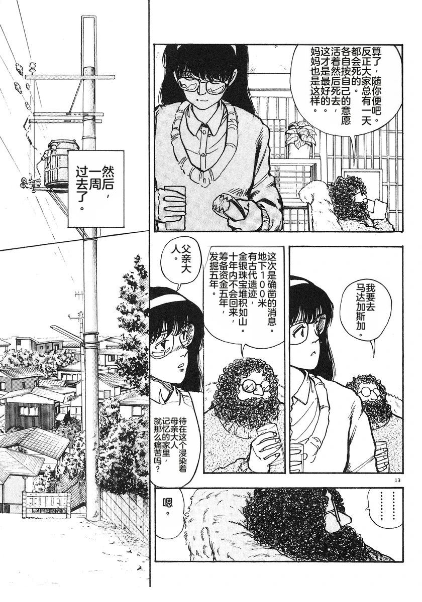 第145页