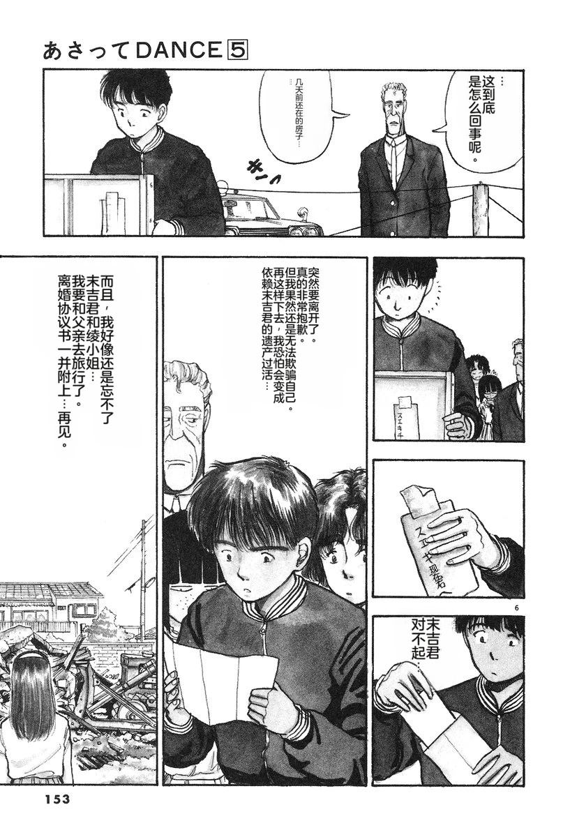 第154页