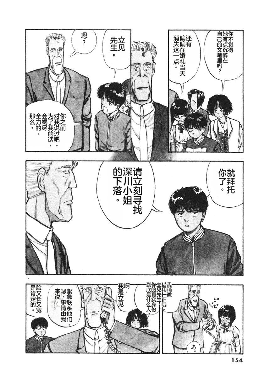 第155页
