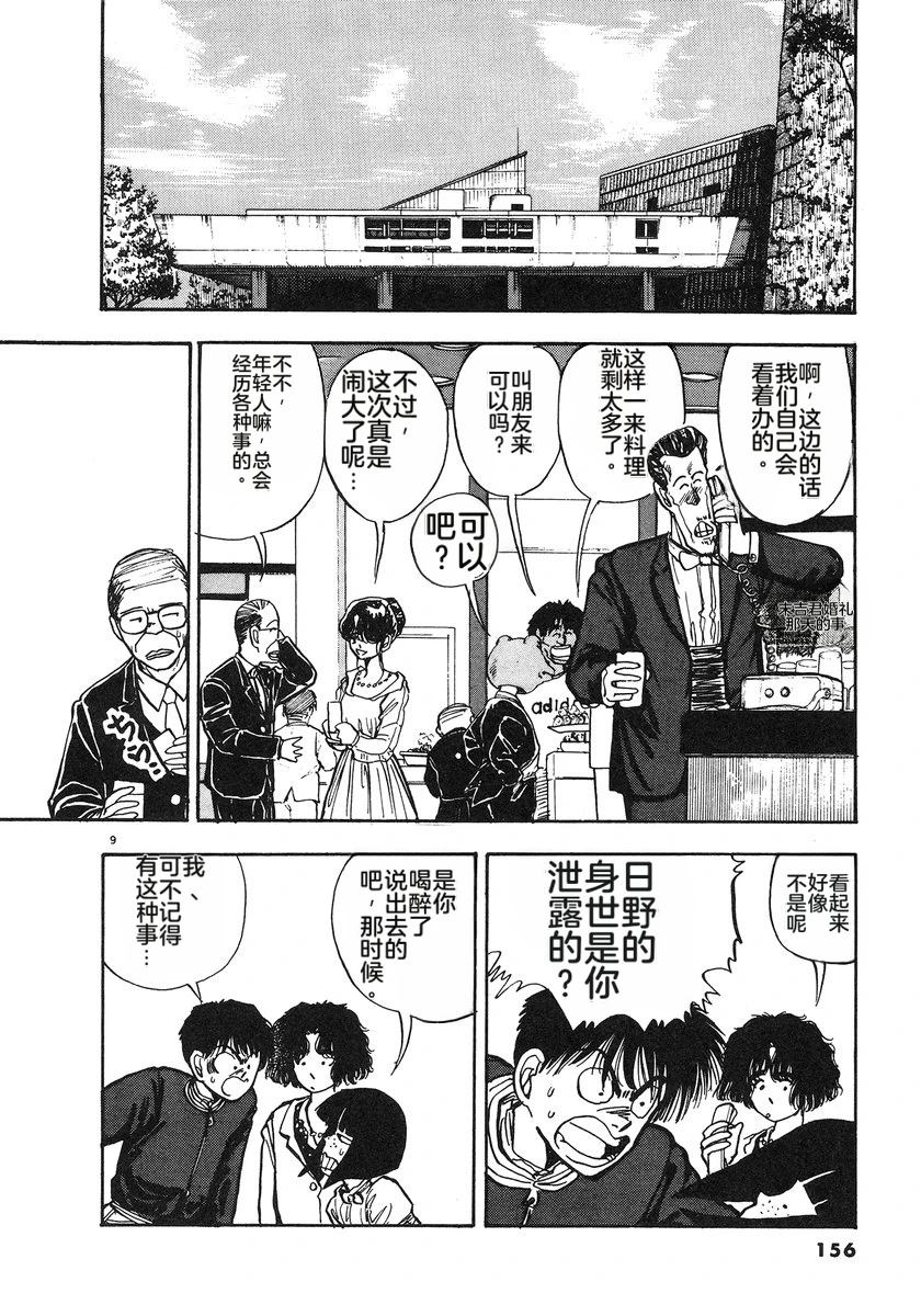 第157页