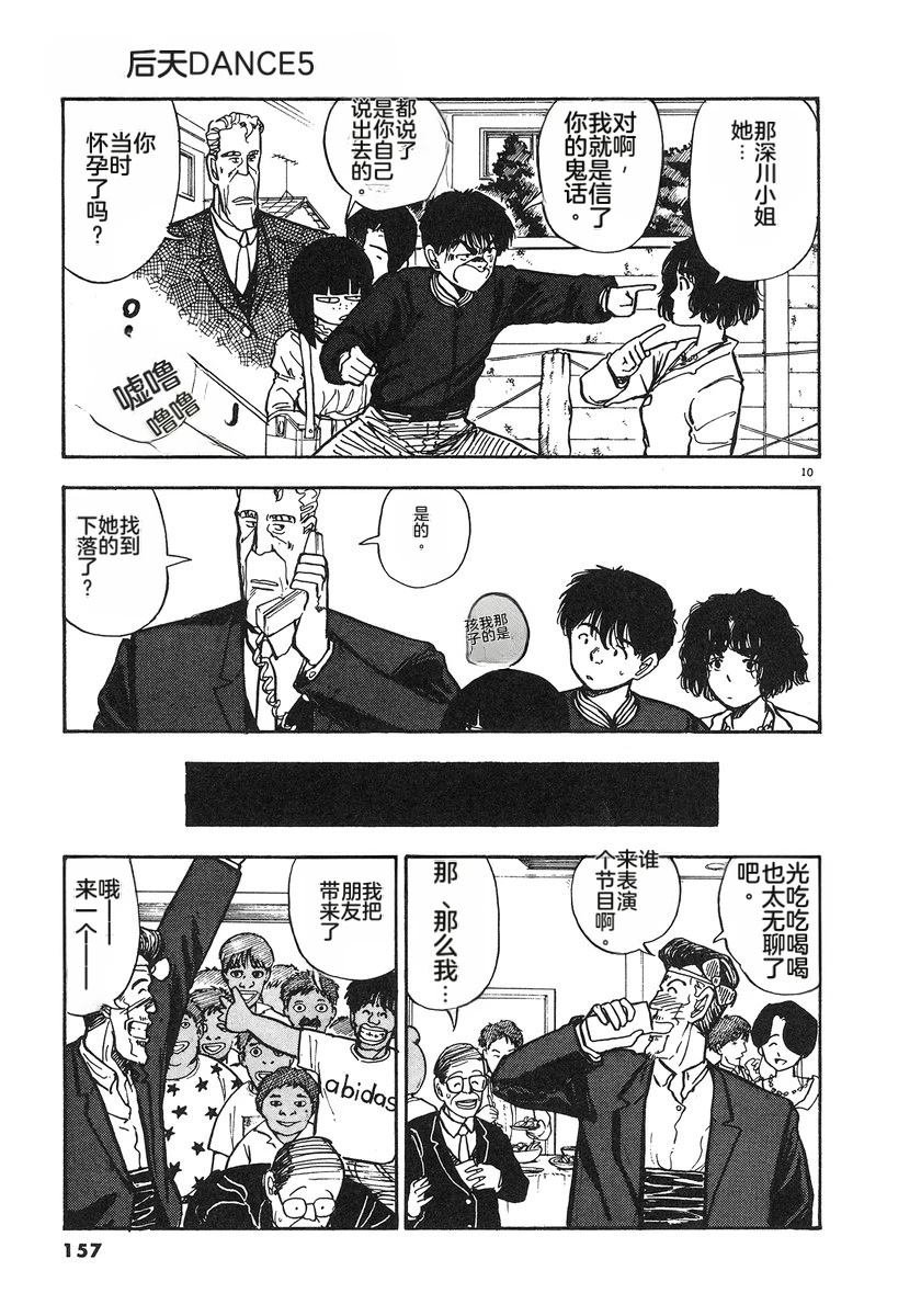 第158页