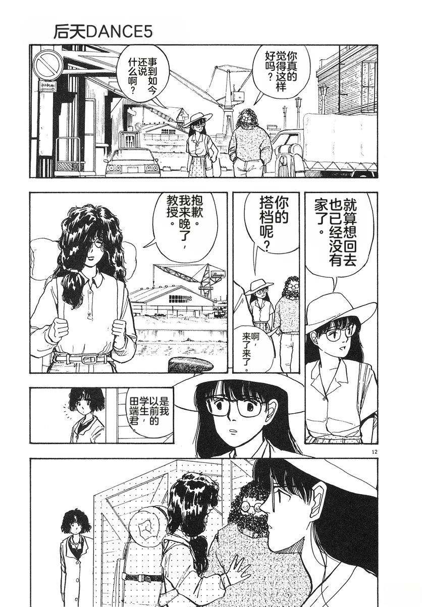 第160页