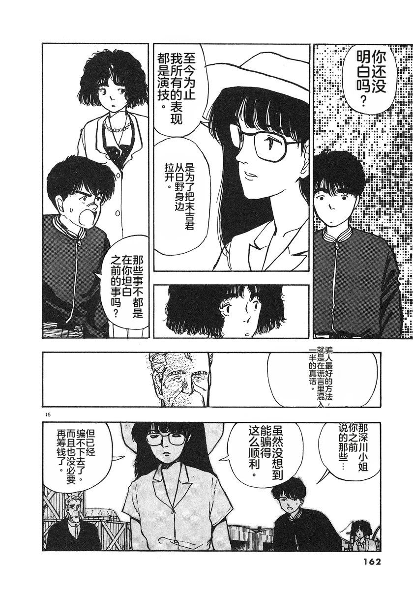 第163页