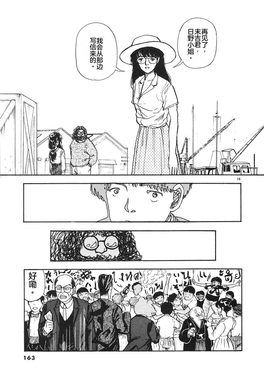第164页