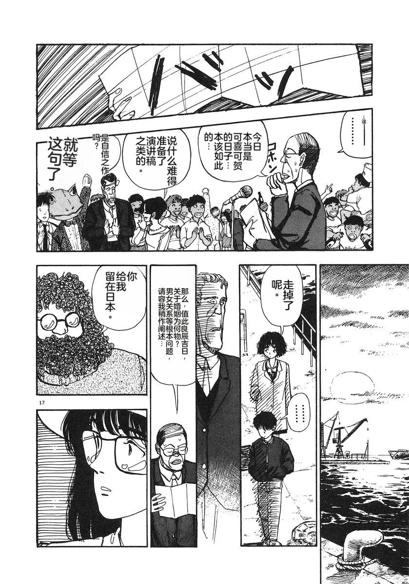 第165页