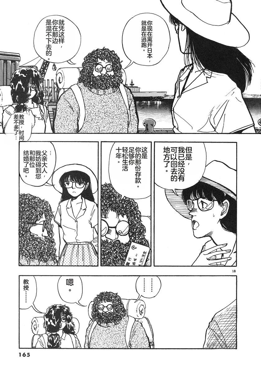 第166页