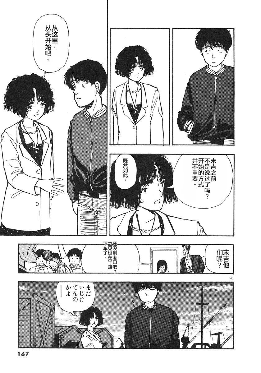 第168页