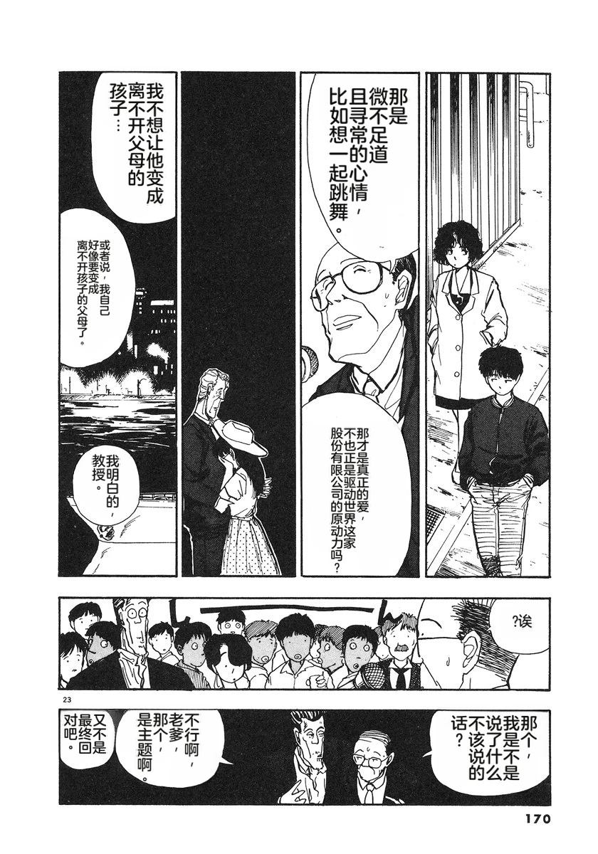 第171页