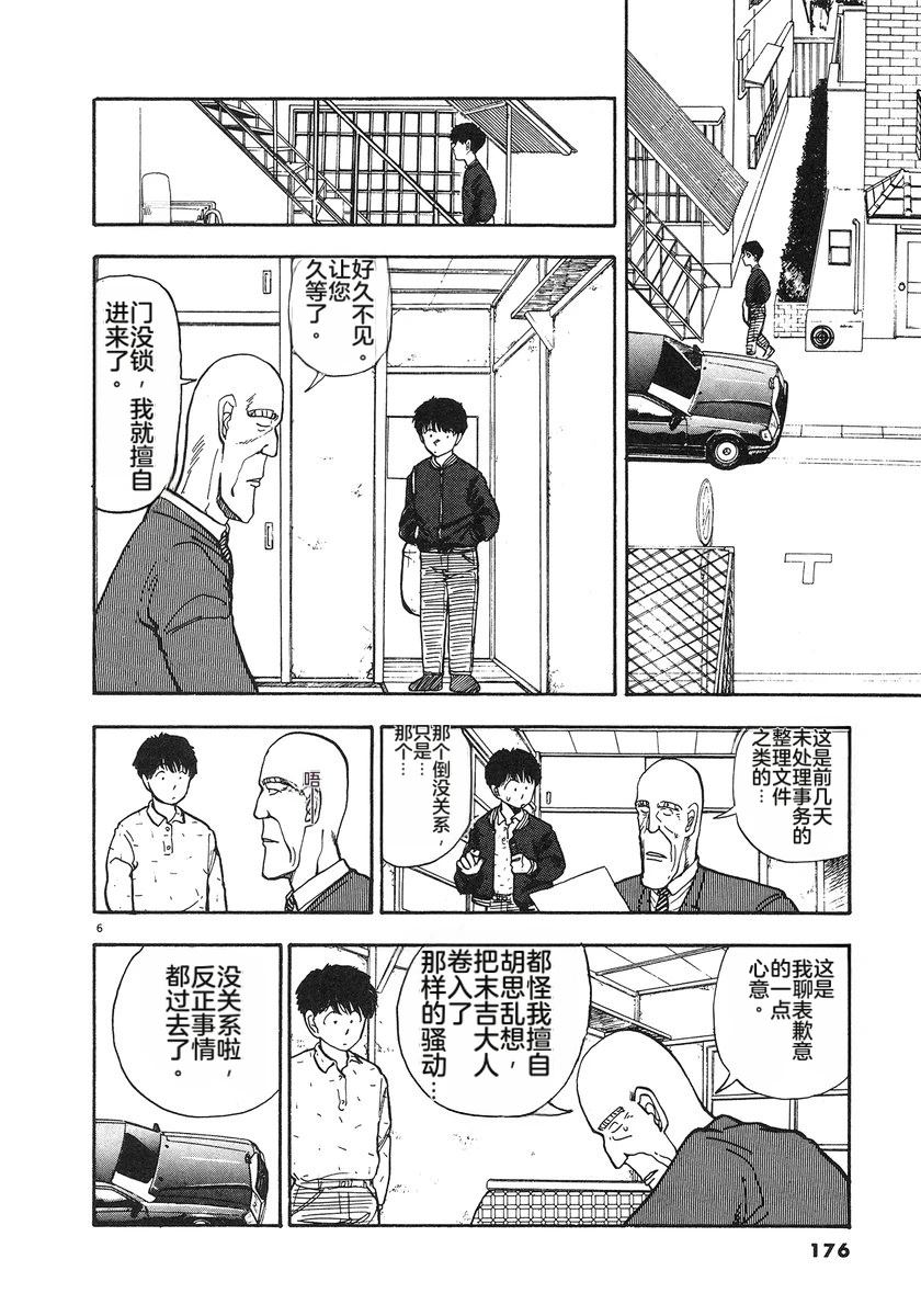 第177页