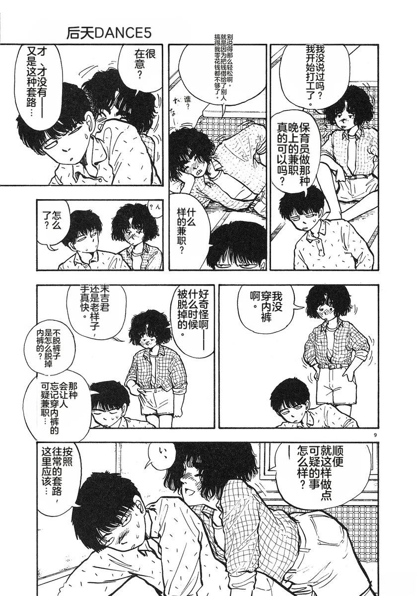 第180页
