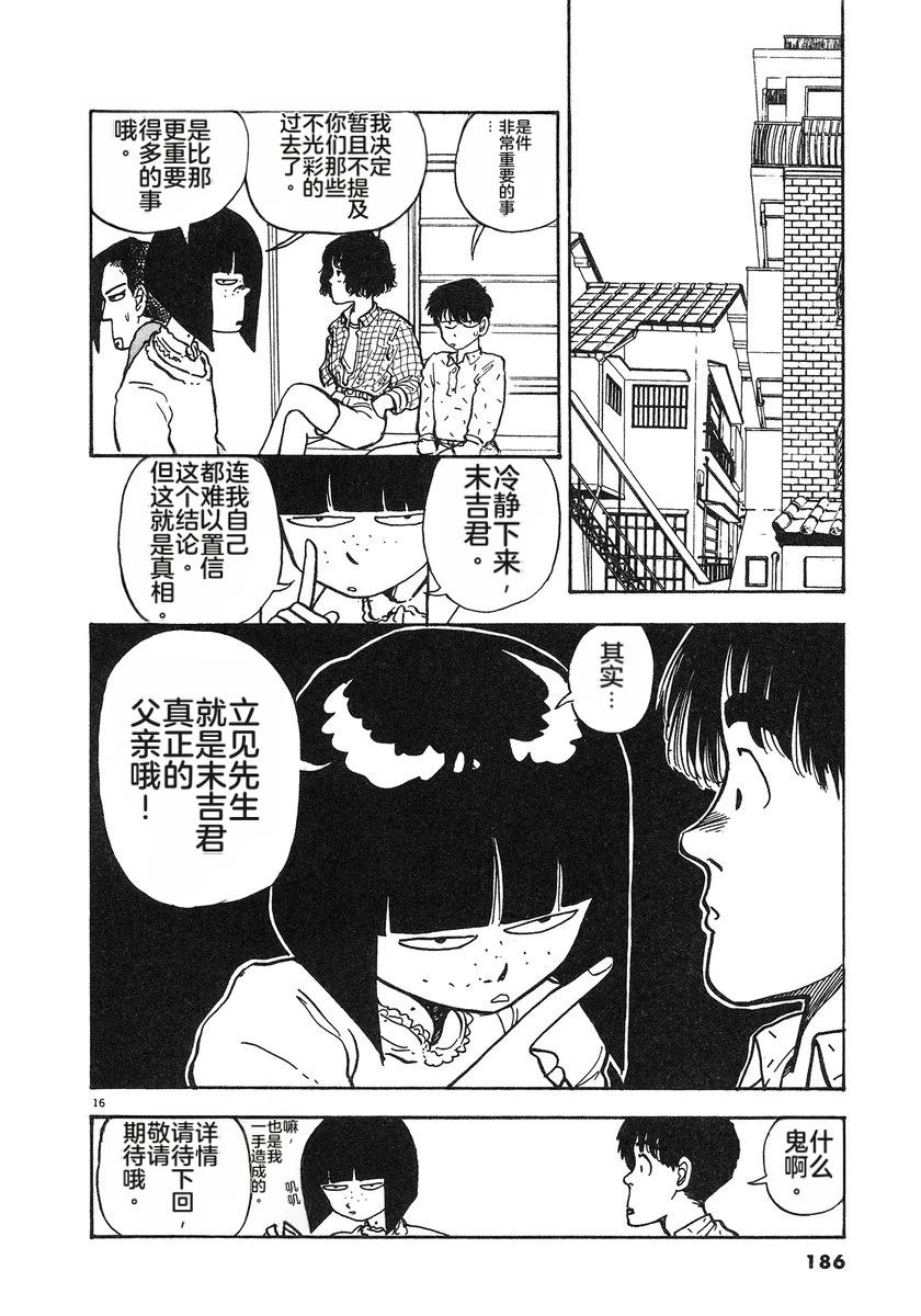 第187页
