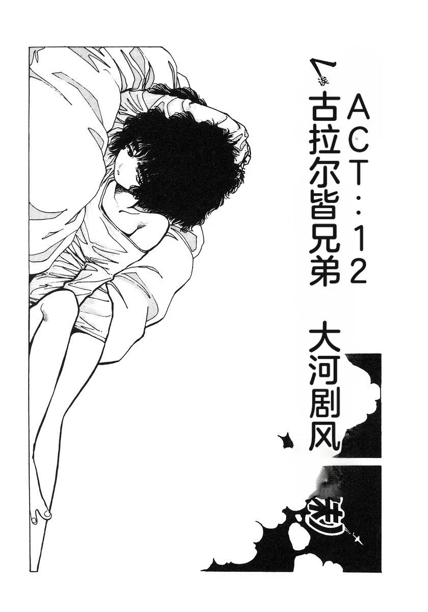第188页