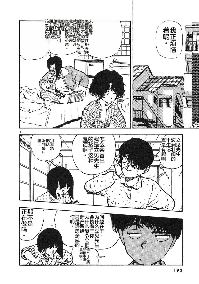 第193页