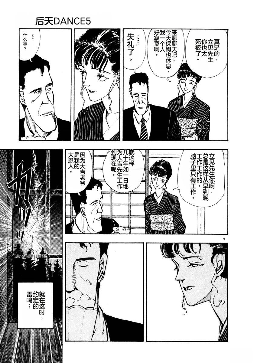 第196页