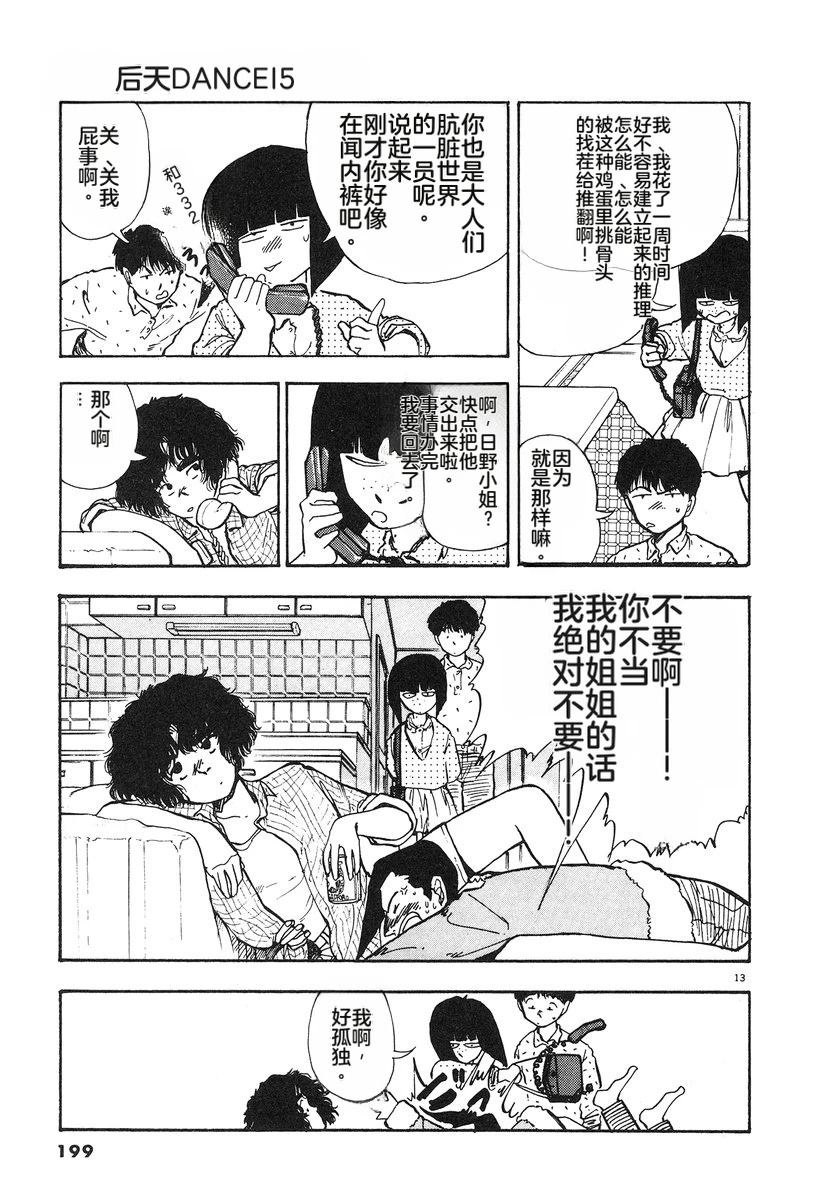 第200页