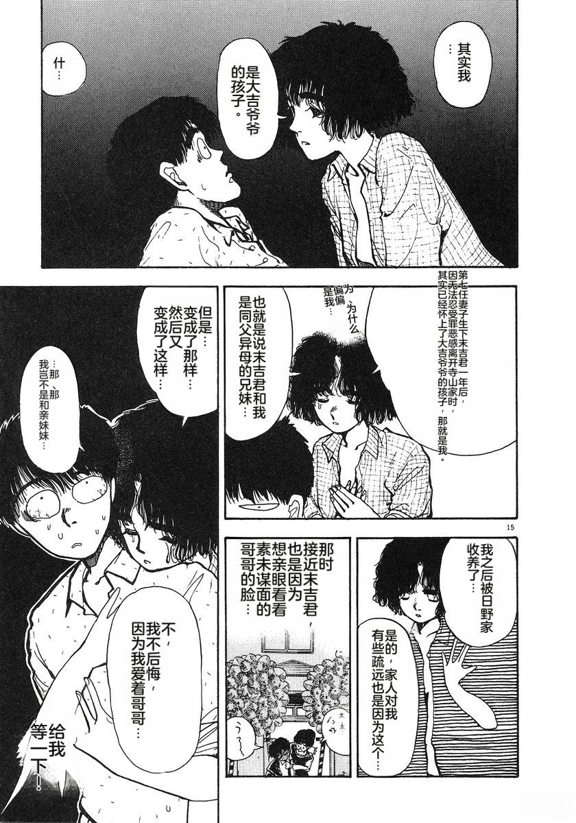 第202页