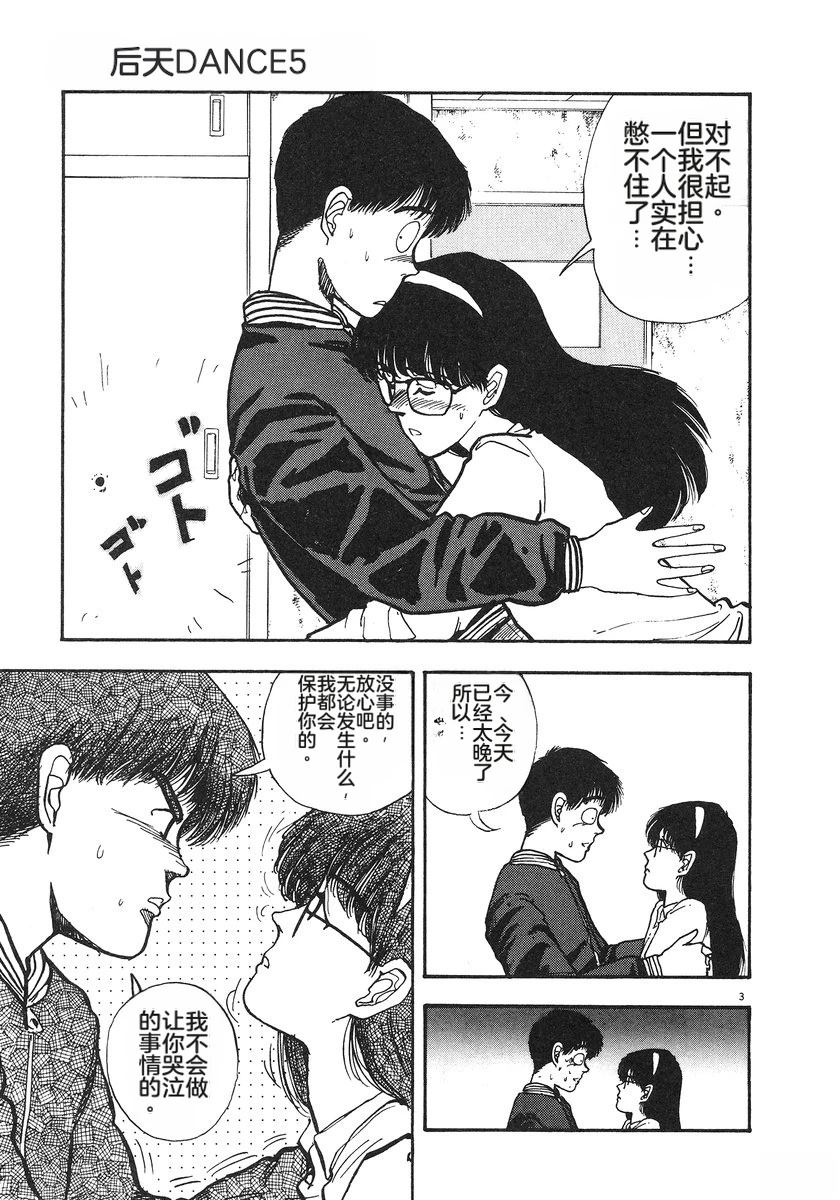 第56页