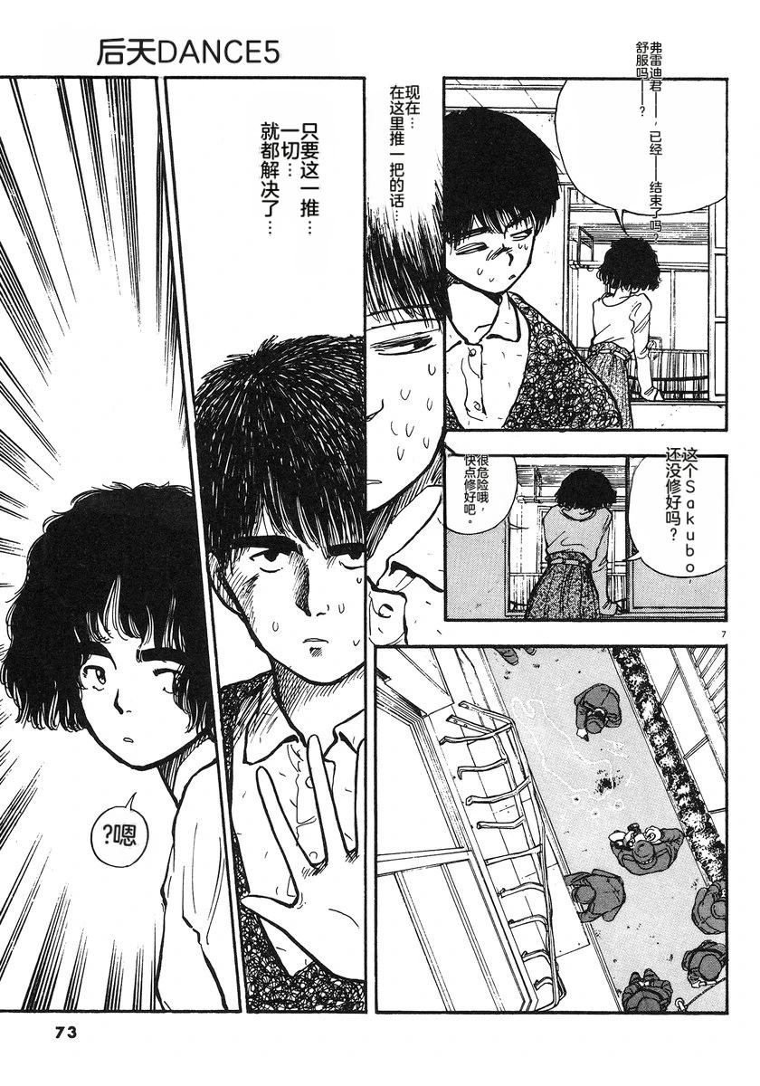 第76页