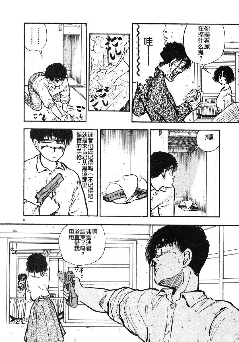 第77页