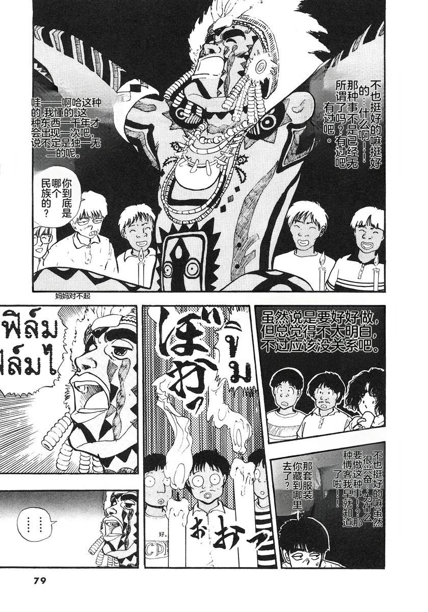 第82页