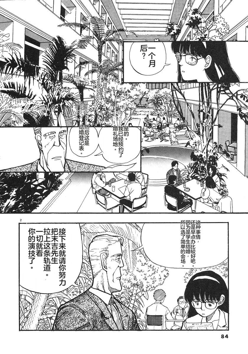 第87页