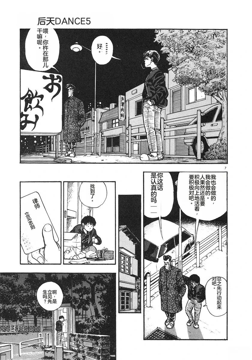 第92页