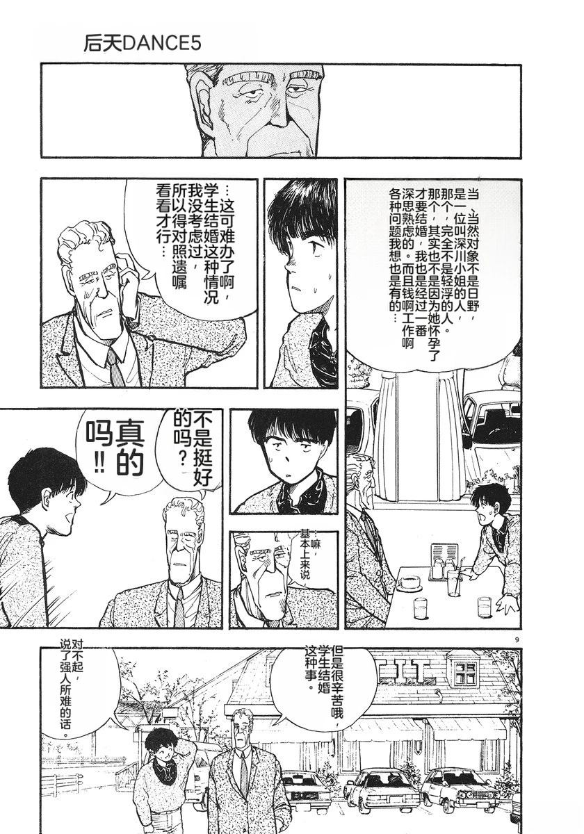 第94页