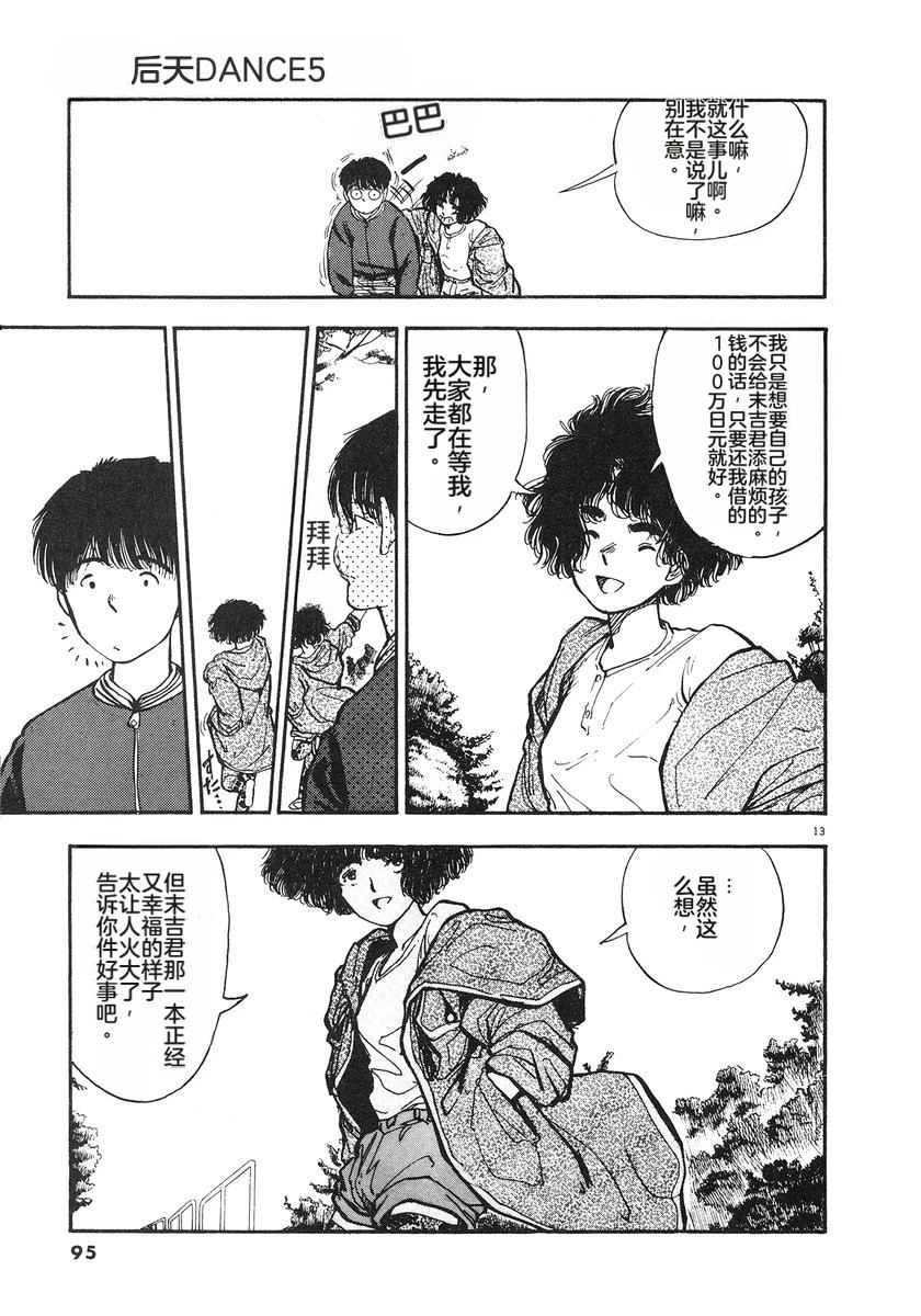 第98页