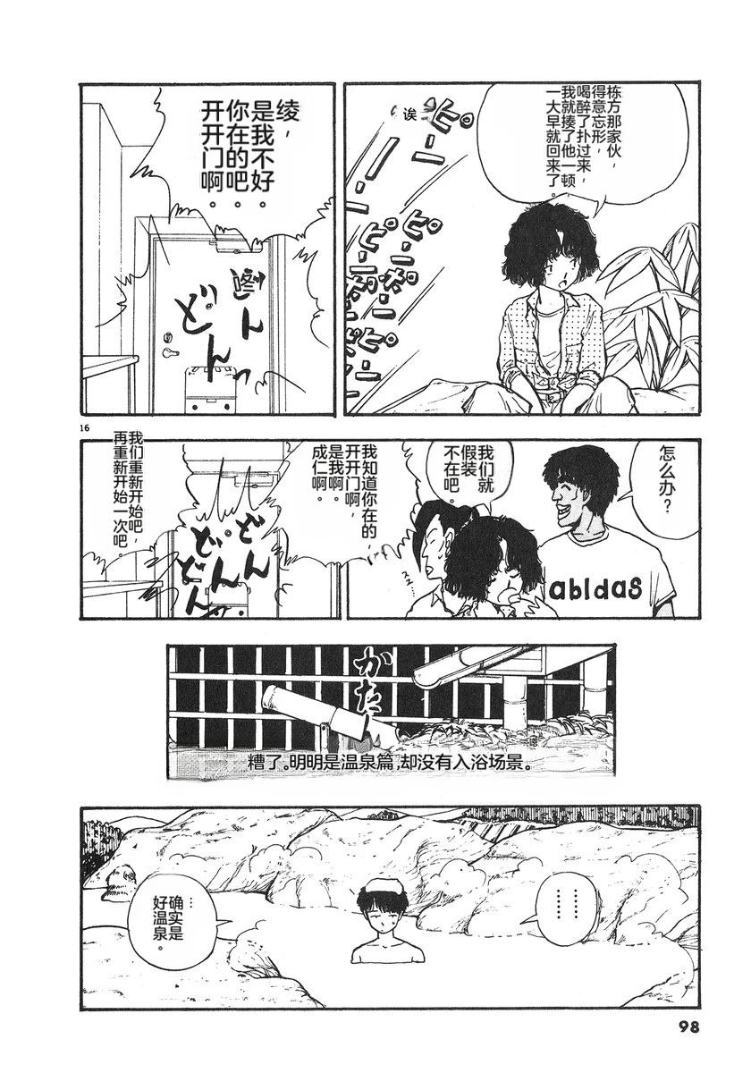 第101页