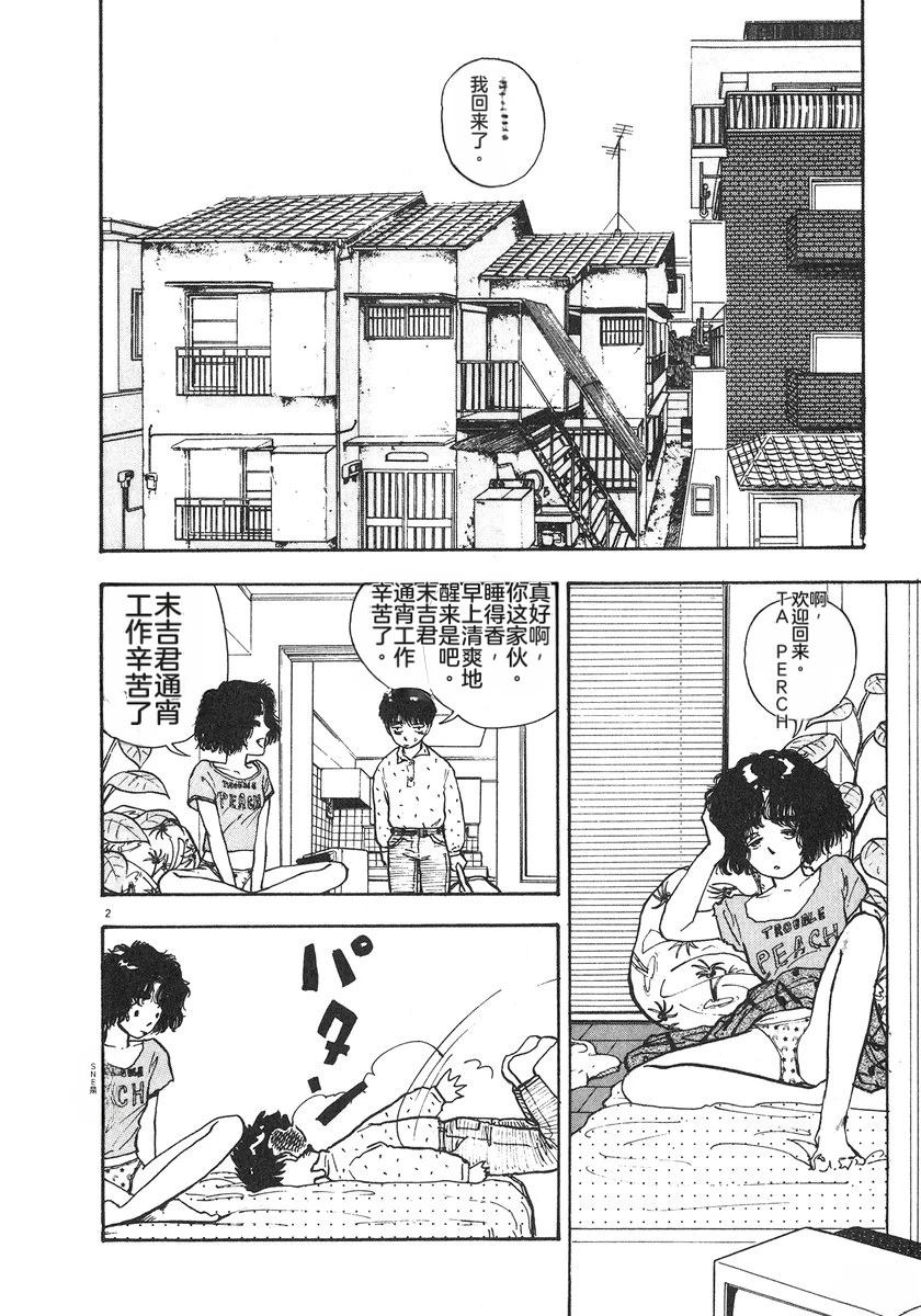 第103页