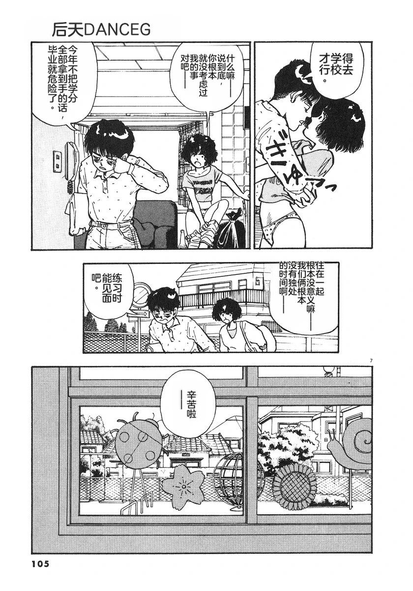 第108页