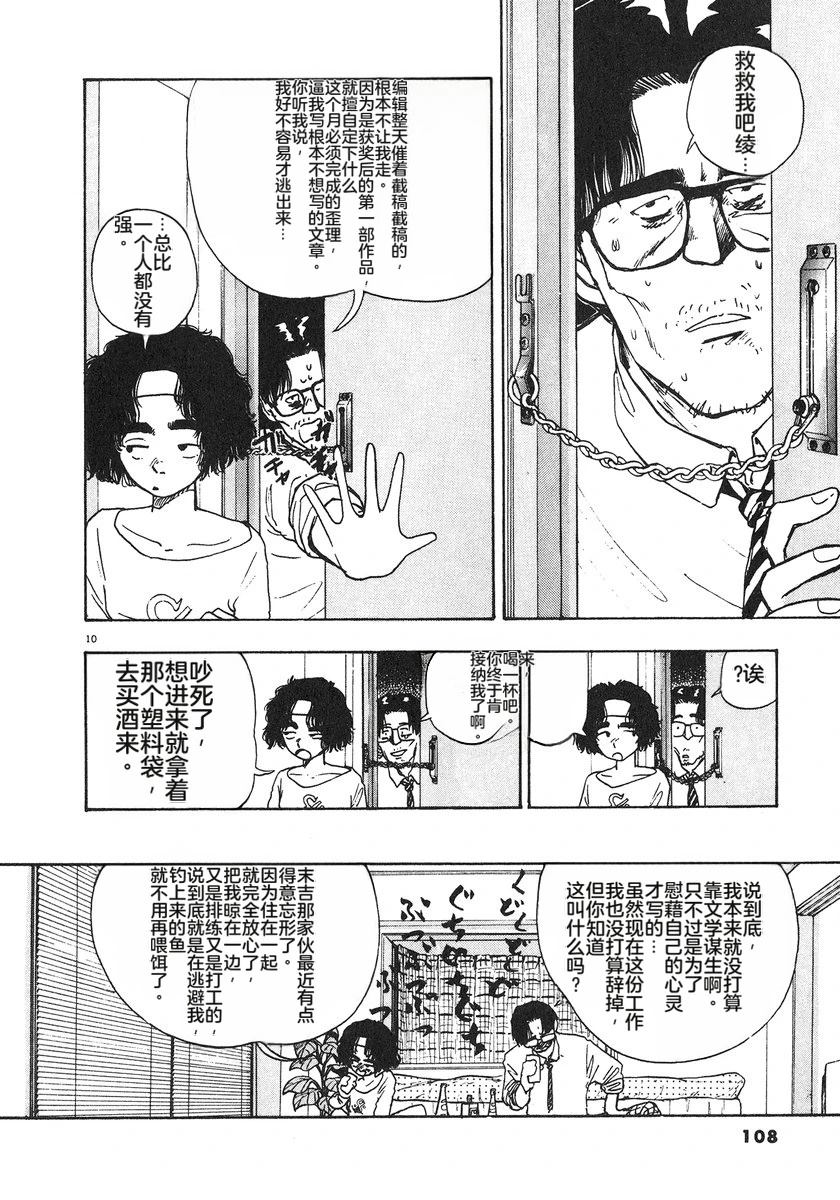第111页