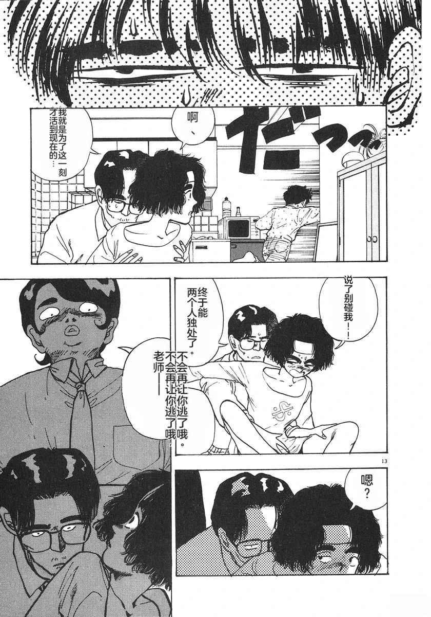 第114页