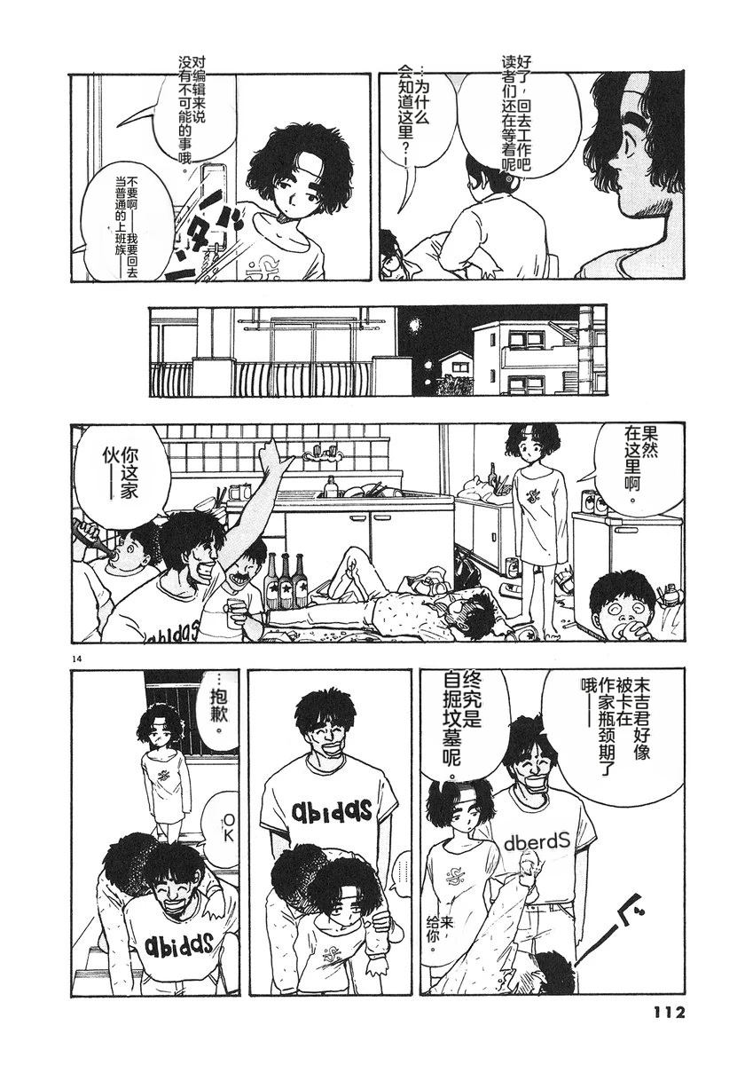 第115页