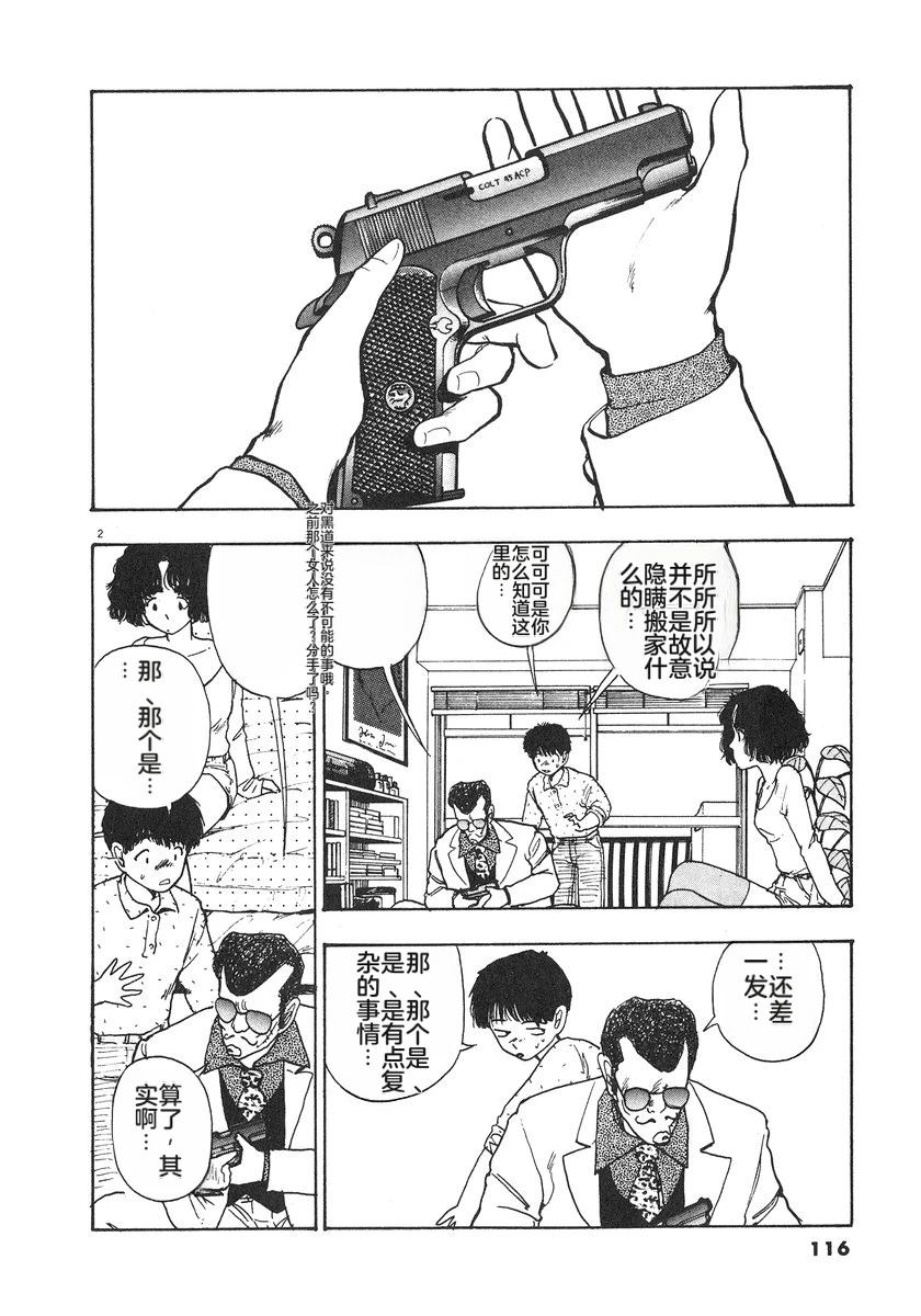 第119页
